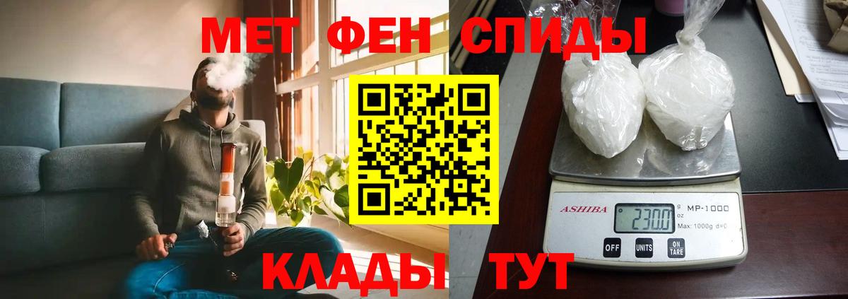 АМФ Розовый Кимры
