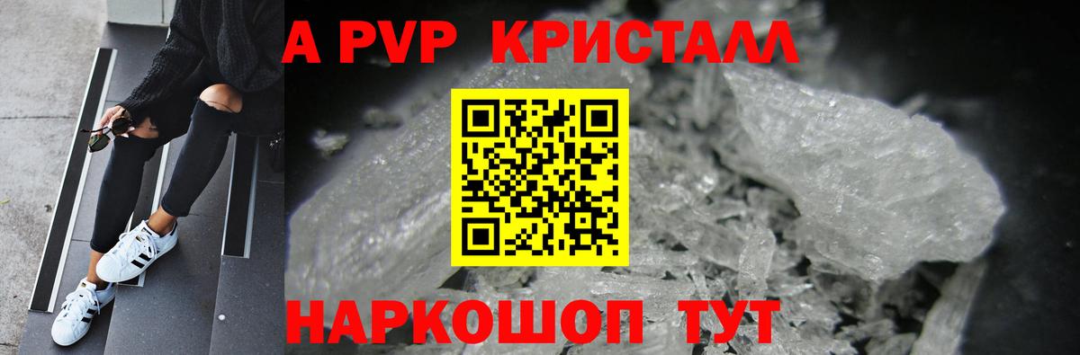 А ПВП СК Кимры