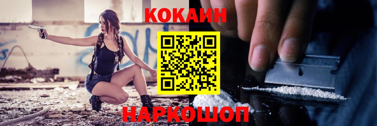 КОКАИН Эквадор Кимры