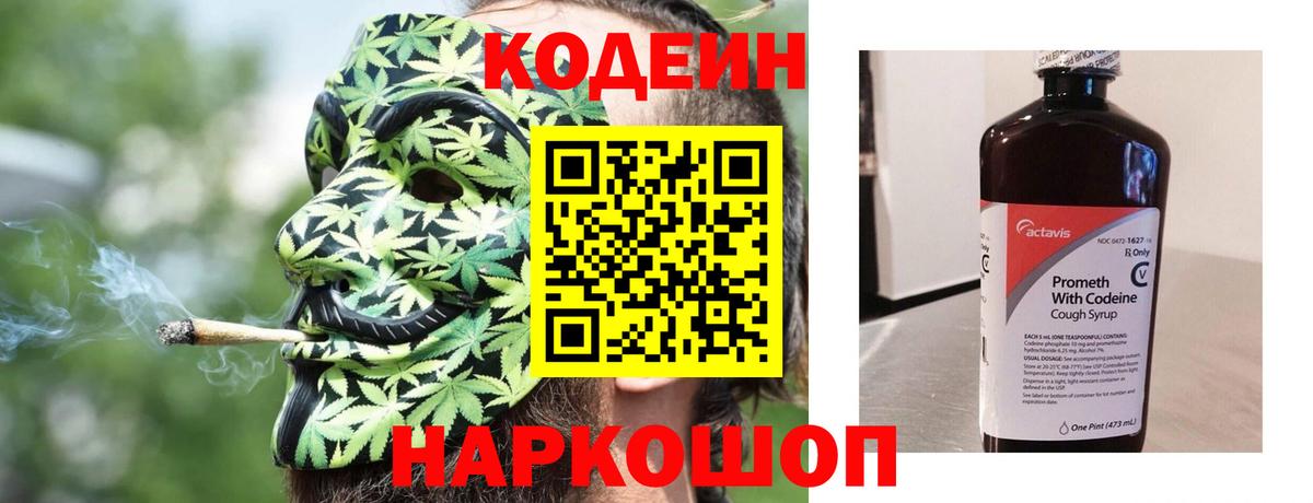 Каннабис  Вход с VPN  ГАШ  MDMA  Гашиш  NBOMe  A PVP СОЛЬ кристаллы  Кимры  Меф  