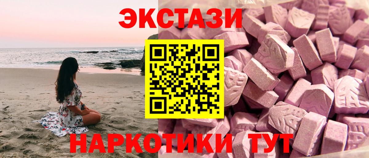 ЭКСТАЗИ бентли Кимры