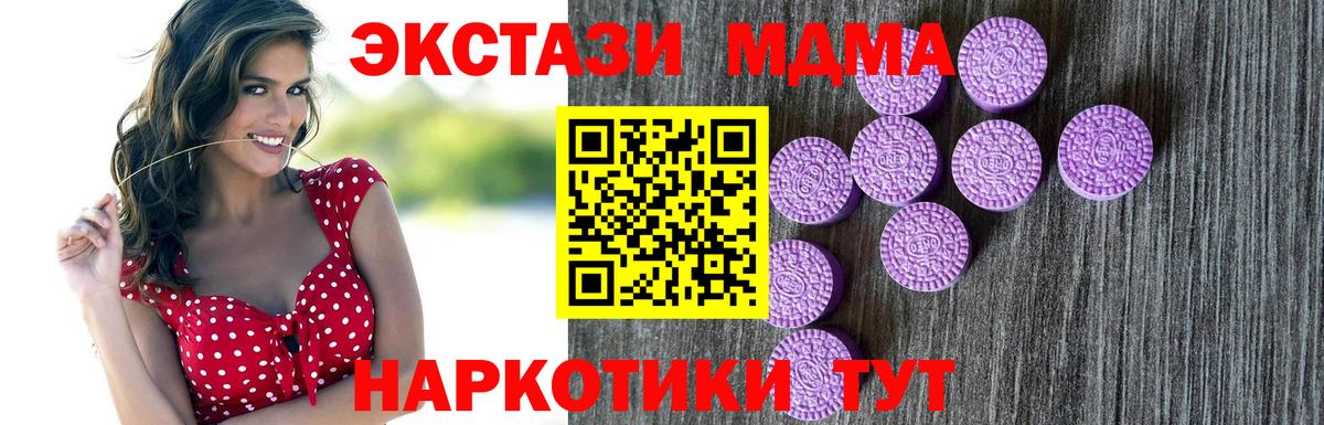 Кимры  Экстази louis Vuitton  ЭКСТАЗИ ешки  Вход с VPN 