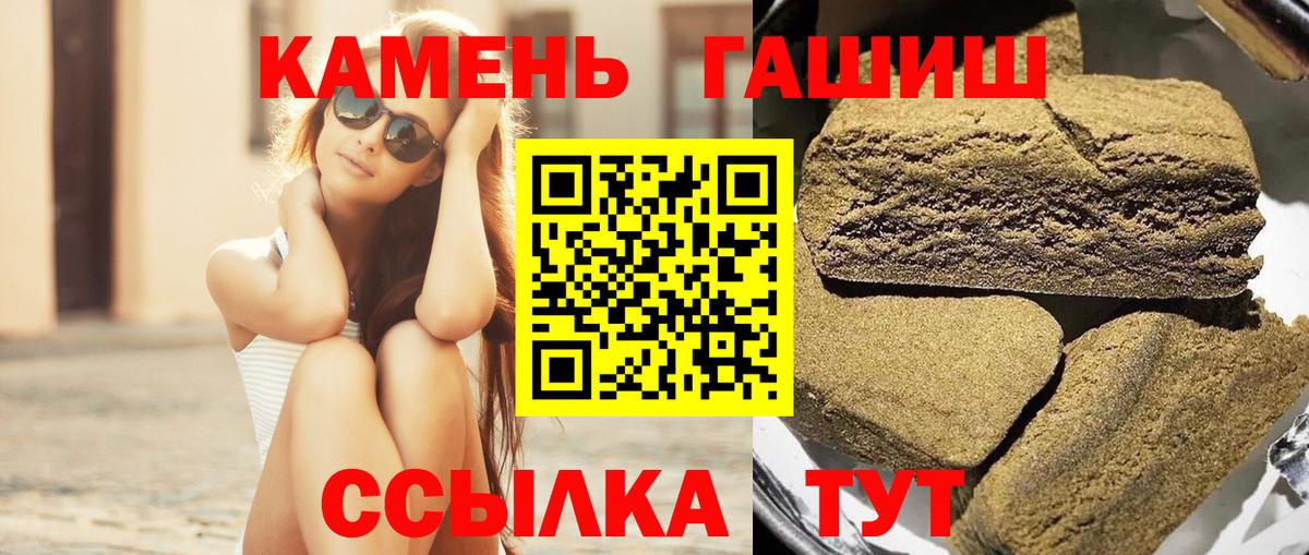 Кимры  Гашиш хэш  ГАШИШ  Вход с VPN  ГАШ Cannabis 