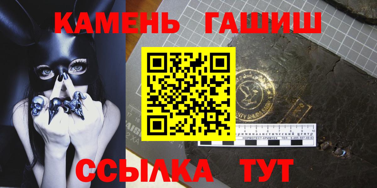 Гашиш гашик Кимры