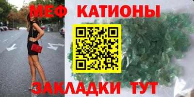 бутират Краснодар