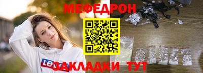 гидра Краснознаменск