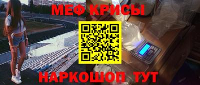 альфа пвп Краснокаменск