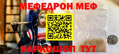 бутират Краснодар