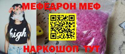 альфа пвп Краснокаменск