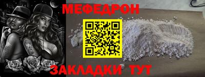 гидра Краснознаменск