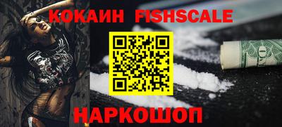 гидра Краснознаменск