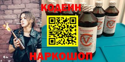 гидра Краснознаменск