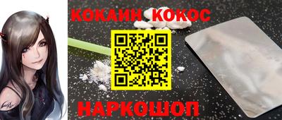 гидра Краснознаменск