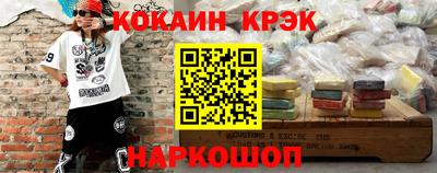 альфа пвп Краснокаменск