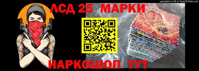 гидра Краснознаменск
