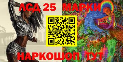 бутират Краснодар