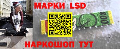 бутират Краснодар