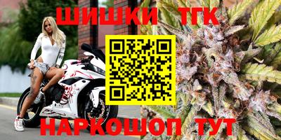 бутират Краснодар
