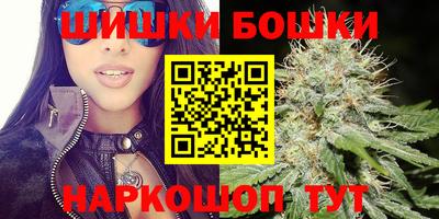 бутират Краснодар
