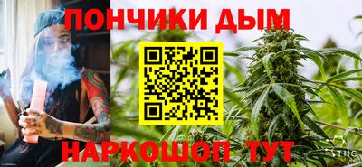 альфа пвп Краснокаменск