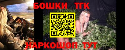 бутират Краснодар