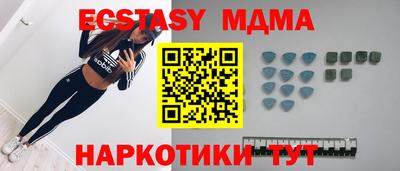 бутират Краснодар