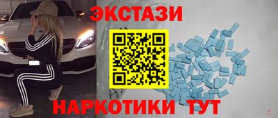 бутират Краснодар