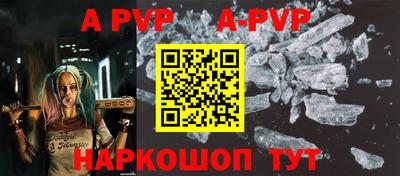 гидра Краснознаменск