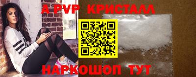 гидра Краснознаменск