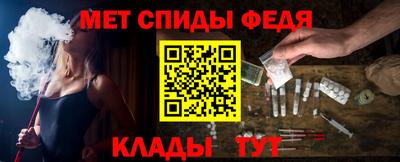 бутират Краснодар