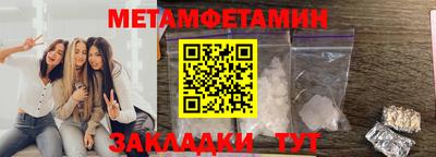 гидра Краснознаменск