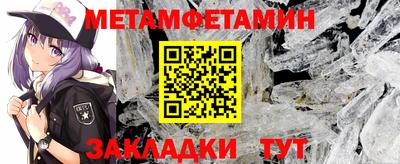 альфа пвп Краснокаменск