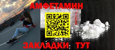 бутират Краснодар