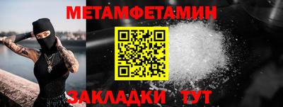 бутират Краснодар
