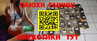 гидра Краснознаменск