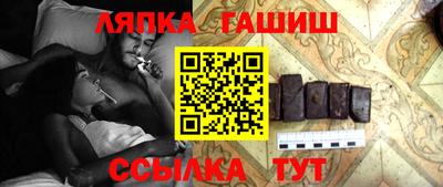 гидра Краснознаменск