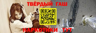 альфа пвп Краснокаменск
