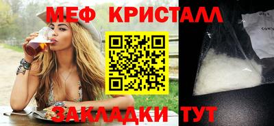 бутират Краснодар