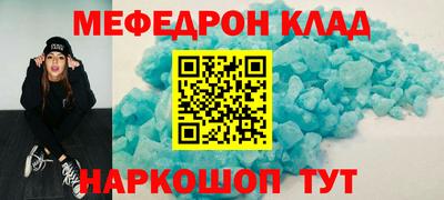 гидра Краснознаменск