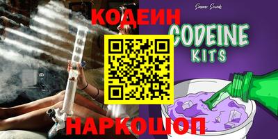 бутират Краснодар