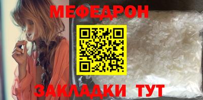 бутират Краснодар