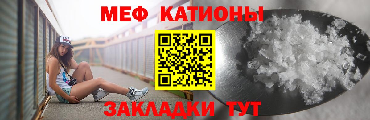 Кимры  МЕФ  mega как войти  Вход с VPN  Меф VHQ  МЕФ 4 MMC 