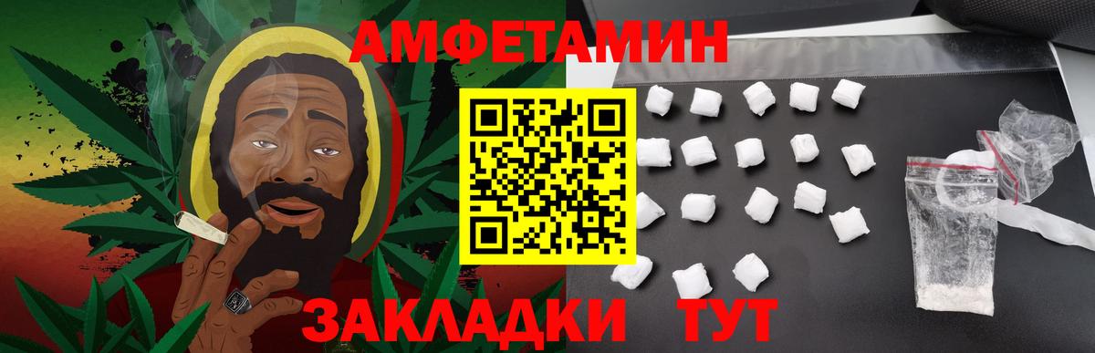 Первитин мет Кимры