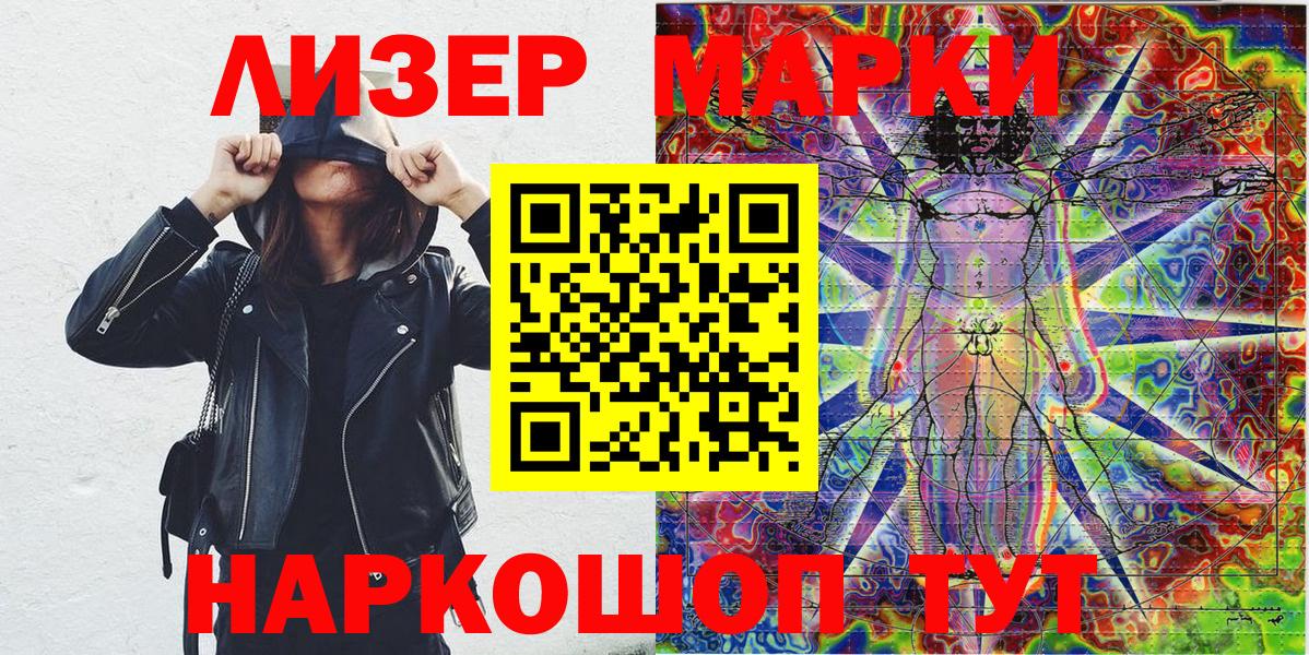Кимры  Марки N-bome 1,5мг  Вход с VPN  Марки N-bome 1,5мг 