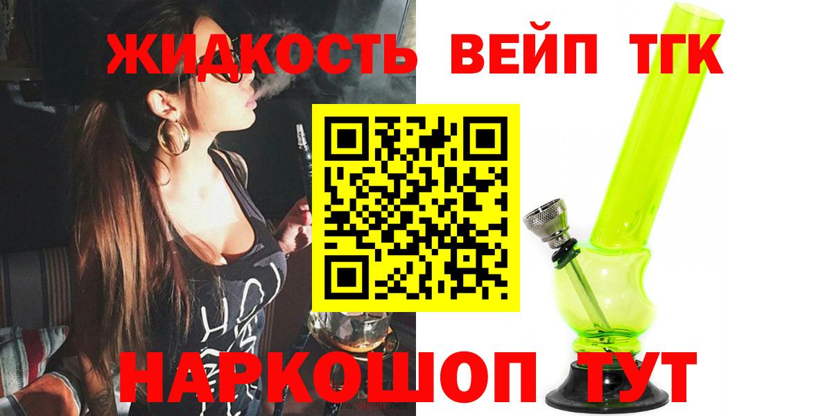 Дистиллят ТГК Wax Кимры