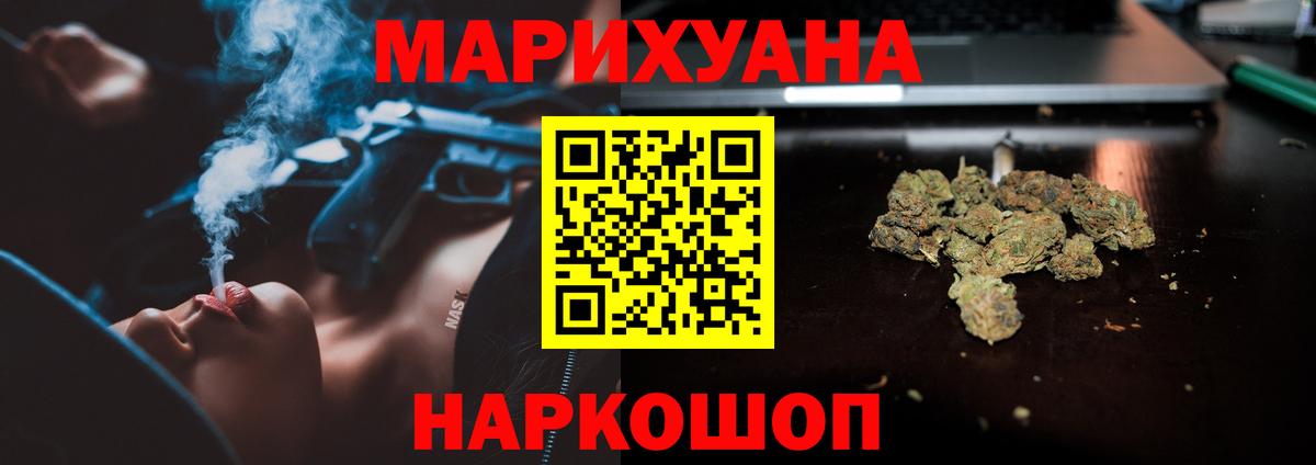 Конопля марихуана Кимры