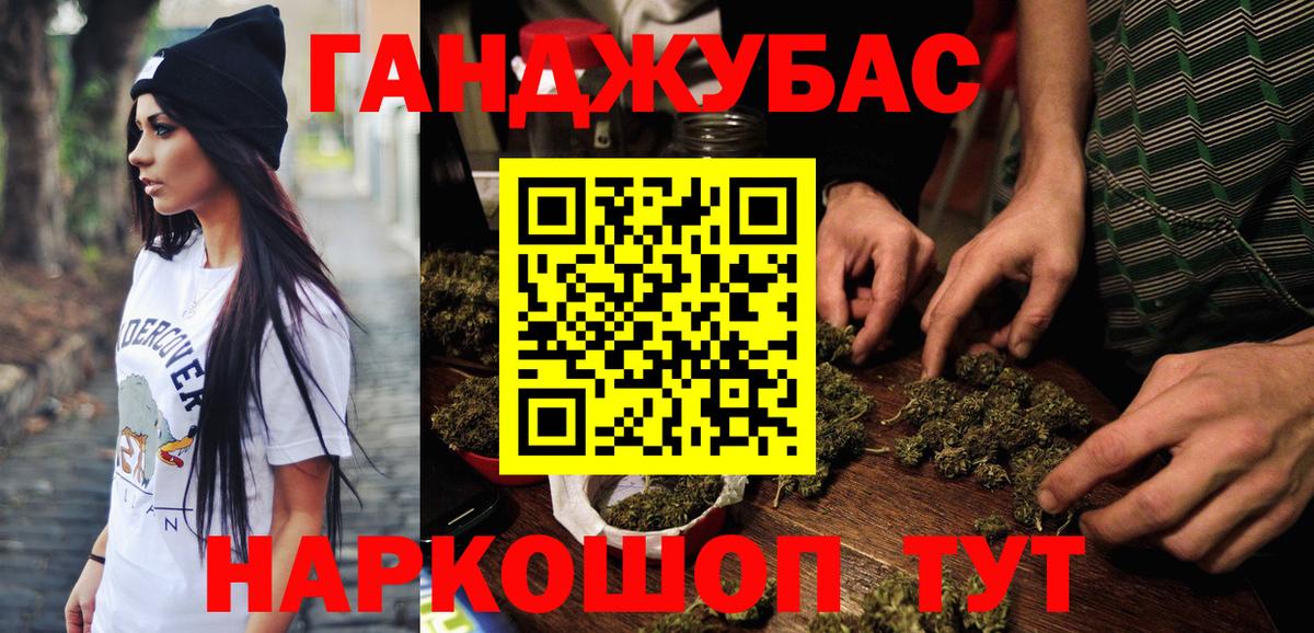 Шишки марихуана гибрид  Каннабис MAZAR  Кимры  Вход с VPN 